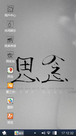 回忆
