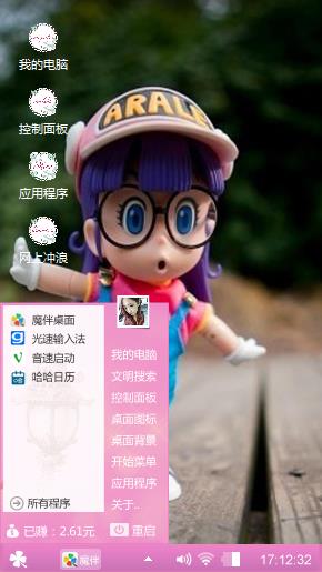可爱小娃娃