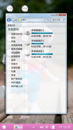 可爱小娃娃