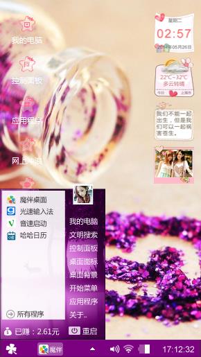 么么哒