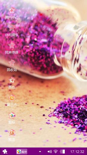 么么哒