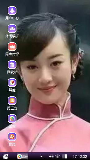 张檬