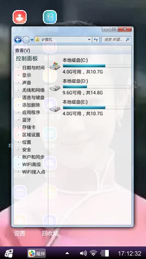 张檬