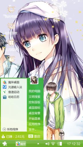 动漫人物