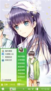 动漫人物