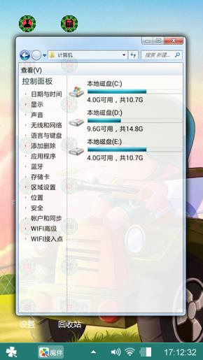炮炮兵
