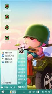 炮炮兵