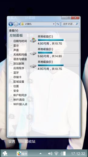 EXO