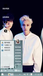 EXO