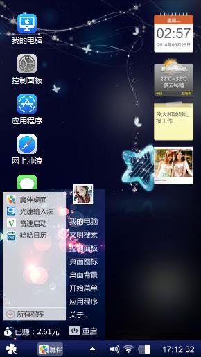 王子