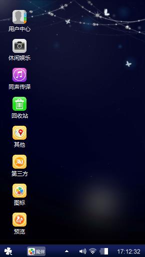 王子