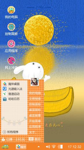 思乡