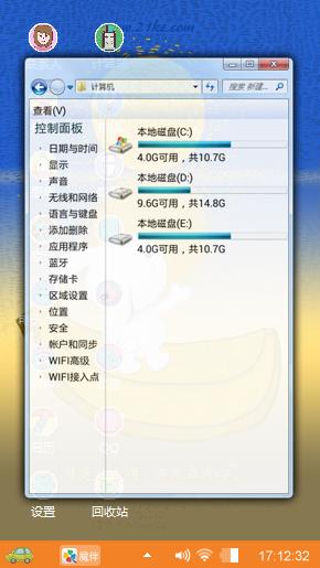 思乡
