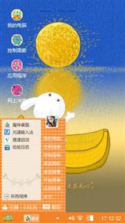 思乡