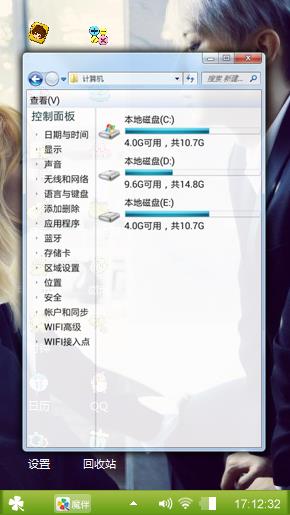 恋人