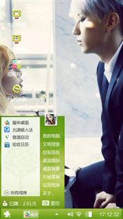 恋人