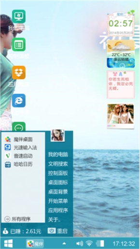 小伟
