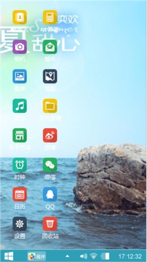 小伟