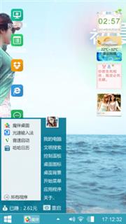小伟