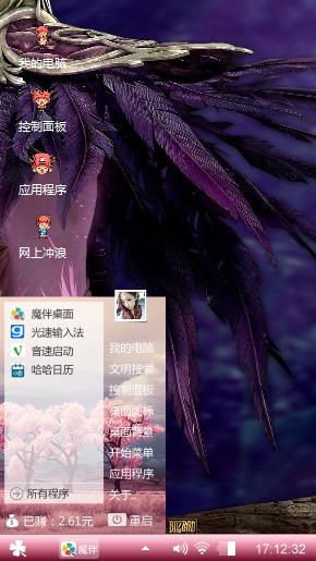 魔兽世界