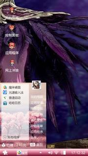 魔兽世界