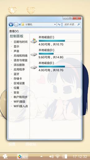 一对小笨蛋