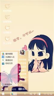 一对小笨蛋
