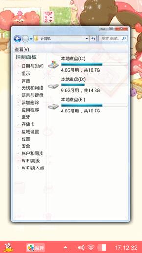 可爱冬己ddung