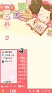 可爱冬己ddung