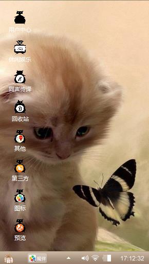 喵⊙ω⊙