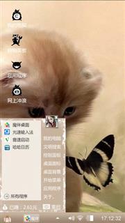 喵⊙ω⊙