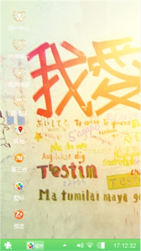 爱，无所谓