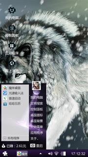 狼的怒吼
