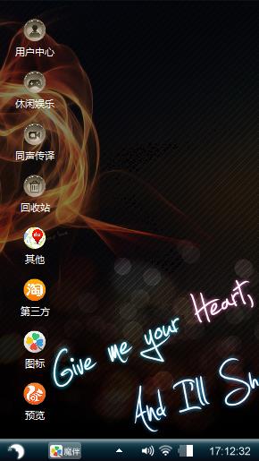 随心