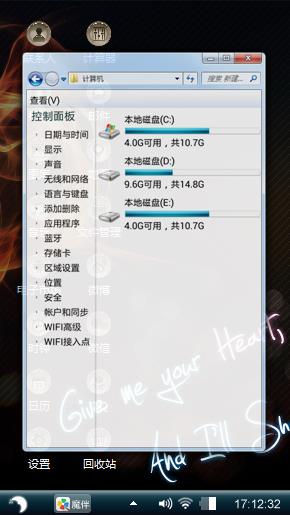 随心