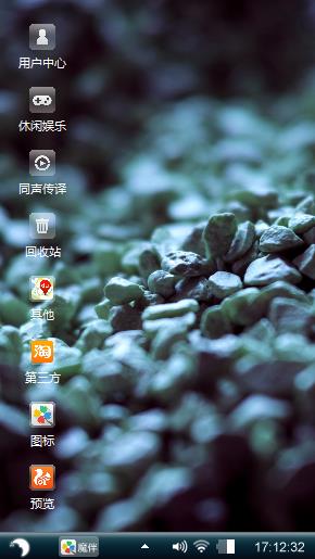 砂石