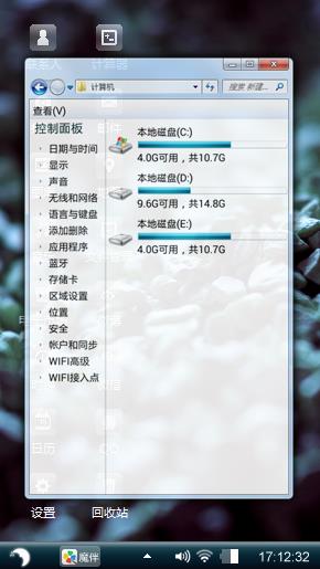 砂石