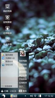 砂石
