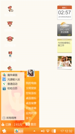镜音双子Rin