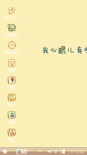 唉睡觉觉