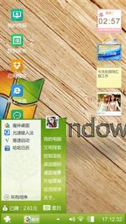 ，过分
