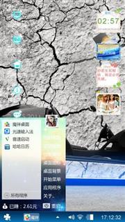 蓝色的天空