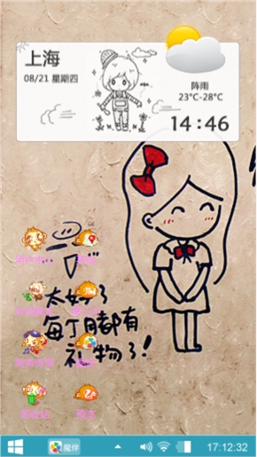 我爱你