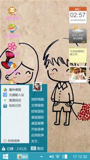 我爱你