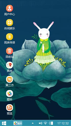 艾玩兔