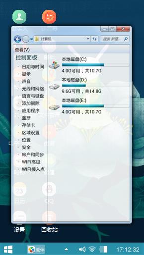 艾玩兔