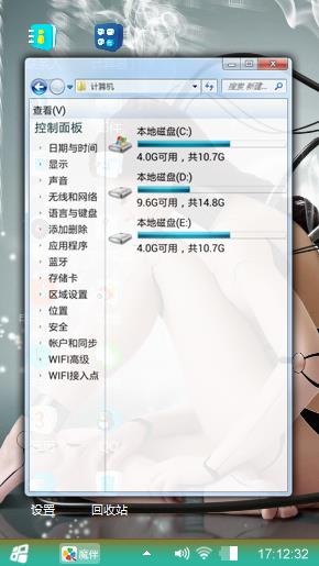 随心所欲