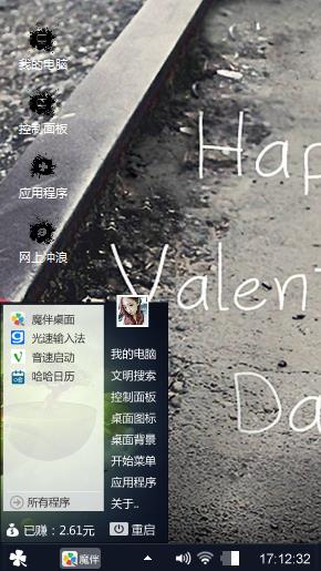 爱如潮水