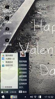 爱如潮水