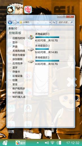 海贼王